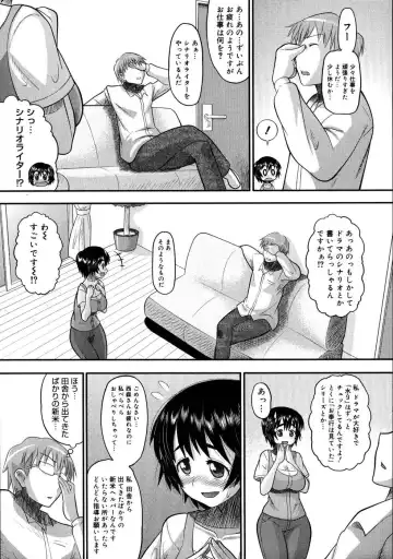 [Norakuro Nero] Eroi Neco Fhentai - Page 6
