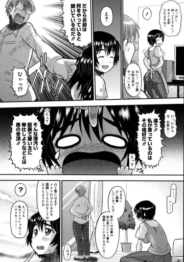 [Norakuro Nero] Eroi Neco Fhentai - Page 7