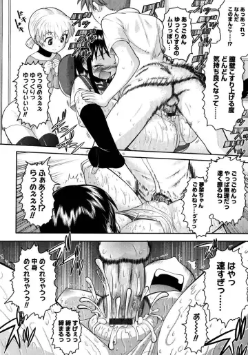 [Norakuro Nero] Eroi Neco Fhentai - Page 96