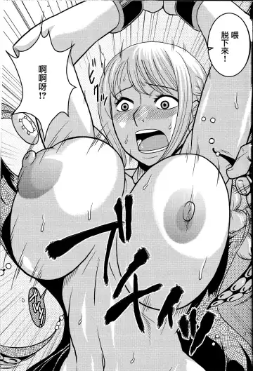 [Murata.] Dorei Toushi Rebecca | Slave Gladiator Rebecca Fhentai - Page 2