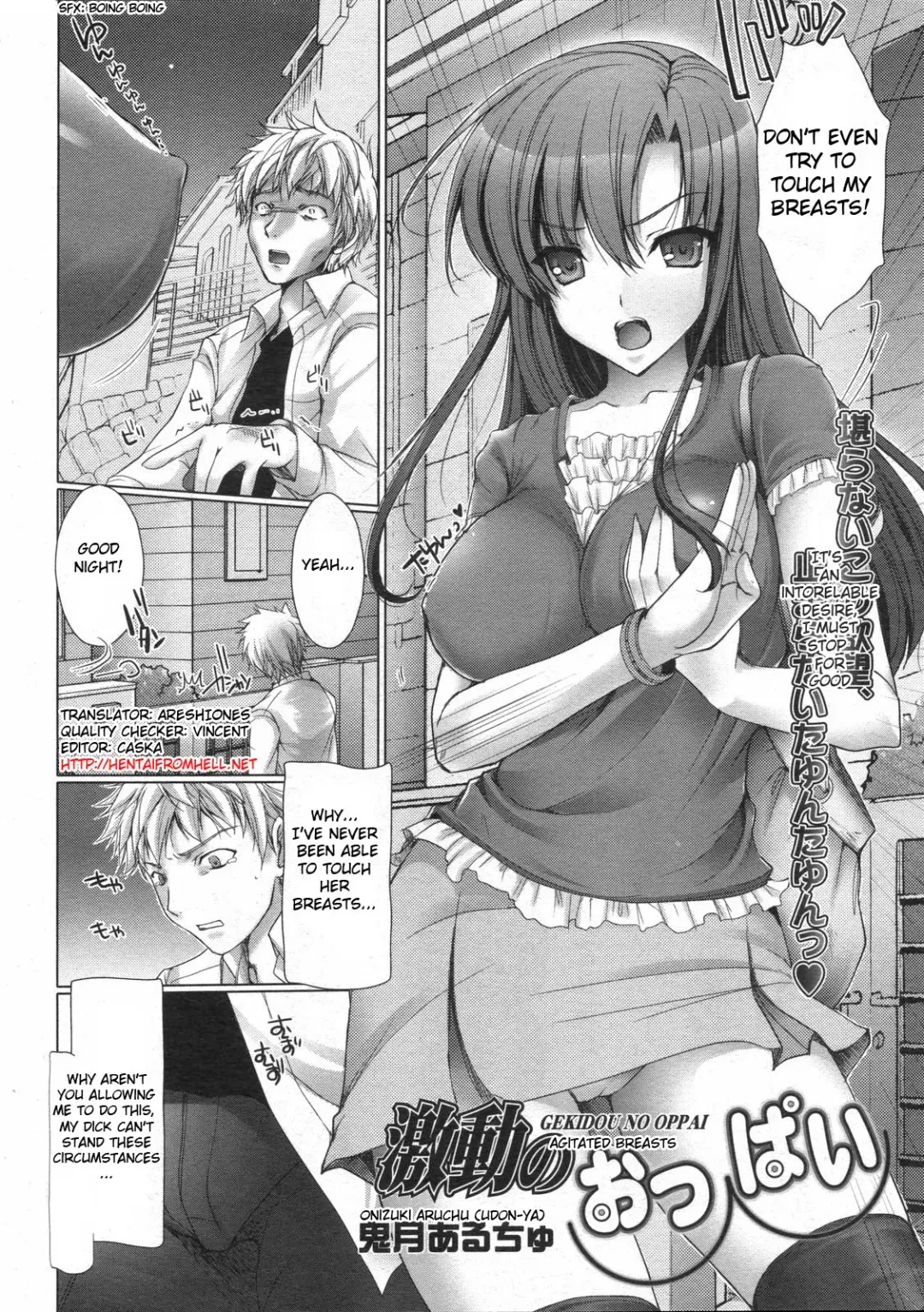 [Kizuki Aruchu] Gekidou no Oppai | Agilated Breasts Fhentai - Page 2
