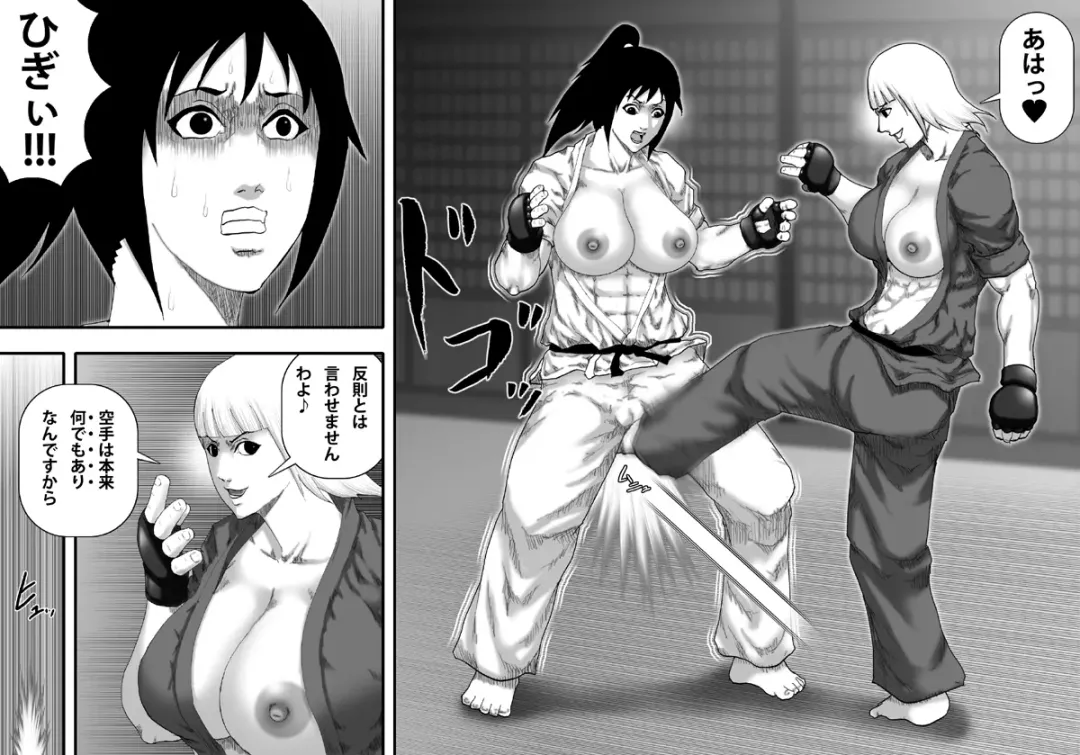 [Takasaki Jiro] Ochiru Bakunyuu Karate Musume Fhentai - Page 8