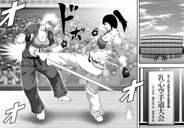 [Takasaki Jiro] Ochiru Bakunyuu Karate Musume Fhentai - Page 2