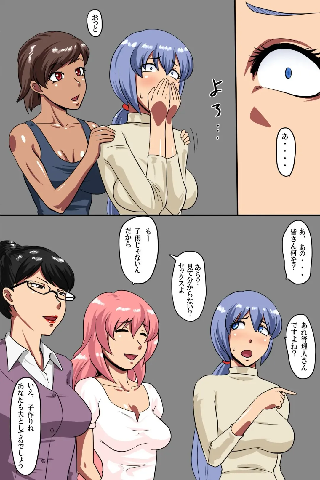 [Ml] Hitozuma Kanrinin ~ Danchi ni Iru Hitozuma wa Zenin Ore ga Kanri Suru Fhentai - Page 15