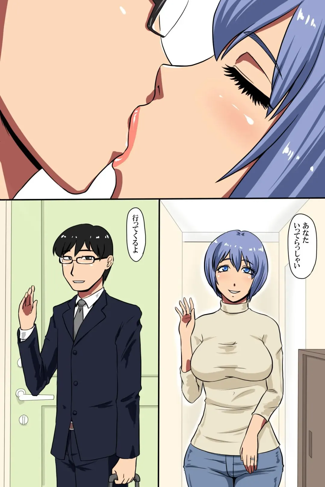 [Ml] Hitozuma Kanrinin ~ Danchi ni Iru Hitozuma wa Zenin Ore ga Kanri Suru Fhentai - Page 3