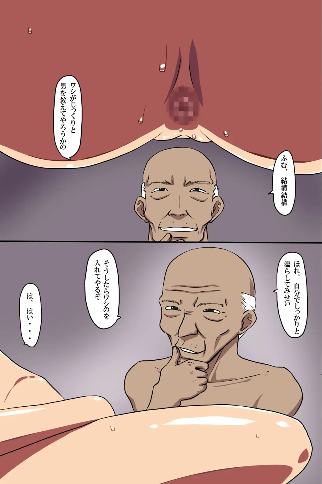 [Ml] Hitozuma Kanrinin ~ Danchi ni Iru Hitozuma wa Zenin Ore ga Kanri Suru Fhentai - Page 30