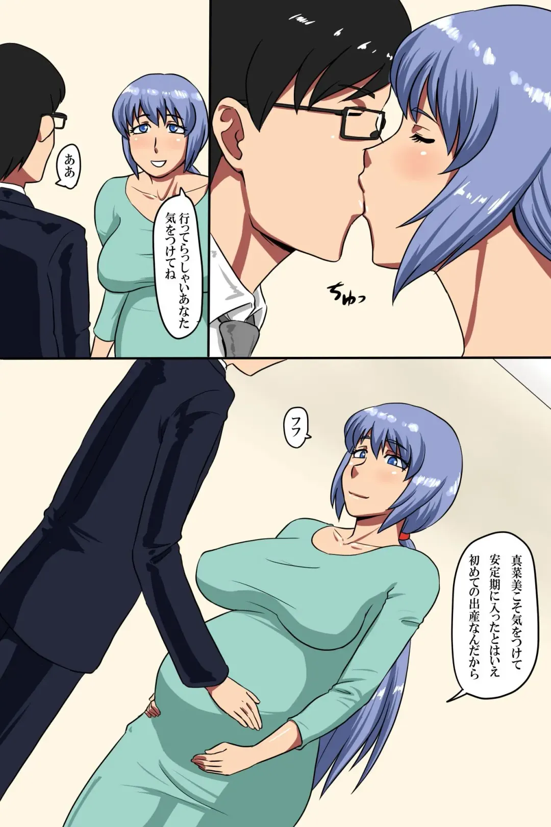 [Ml] Hitozuma Kanrinin ~ Danchi ni Iru Hitozuma wa Zenin Ore ga Kanri Suru Fhentai - Page 47