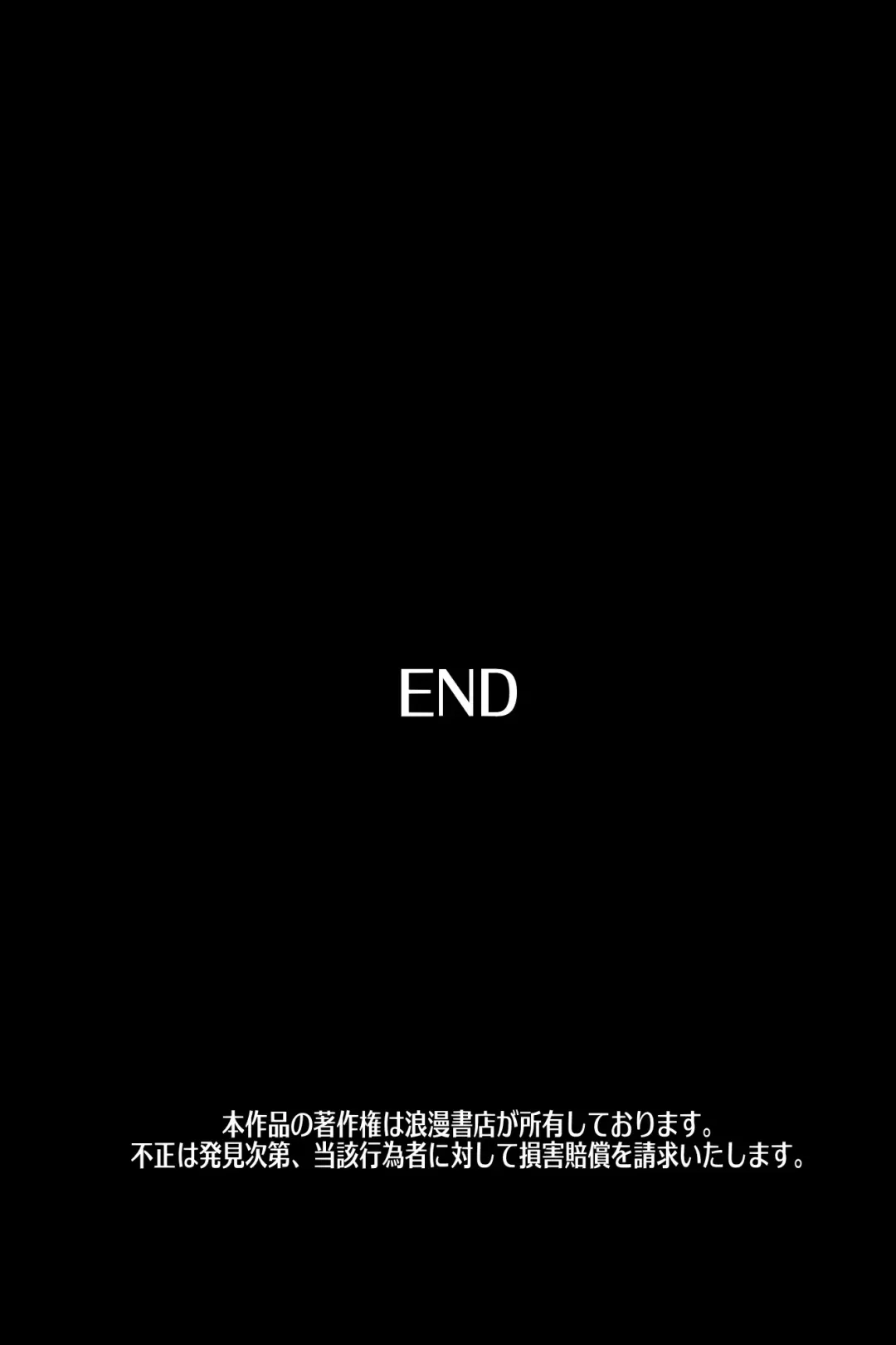 [Ml] Hitozuma Kanrinin ~ Danchi ni Iru Hitozuma wa Zenin Ore ga Kanri Suru Fhentai - Page 53