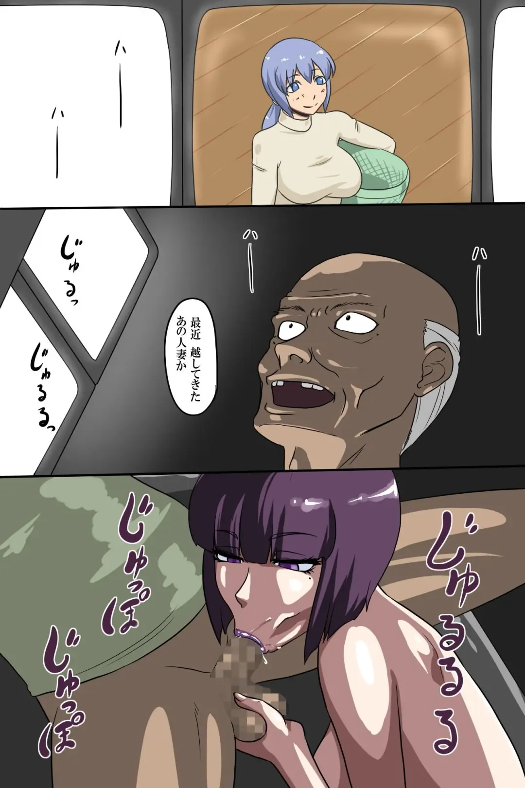 [Ml] Hitozuma Kanrinin ~ Danchi ni Iru Hitozuma wa Zenin Ore ga Kanri Suru Fhentai - Page 7