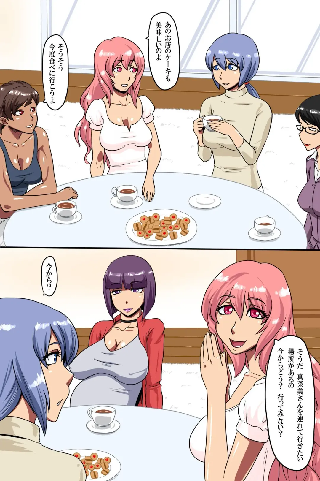 [Ml] Hitozuma Kanrinin ~ Danchi ni Iru Hitozuma wa Zenin Ore ga Kanri Suru Fhentai - Page 9