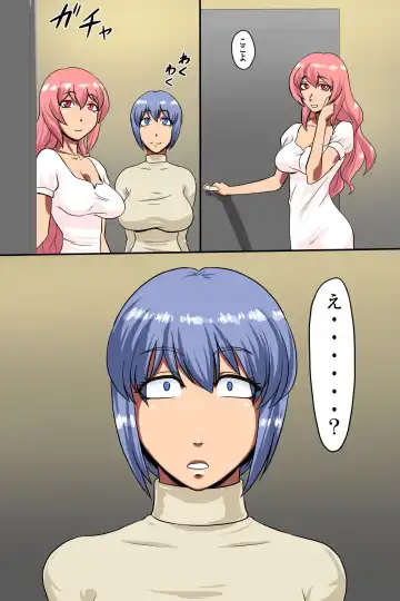 [Ml] Hitozuma Kanrinin ~ Danchi ni Iru Hitozuma wa Zenin Ore ga Kanri Suru Fhentai - Page 13