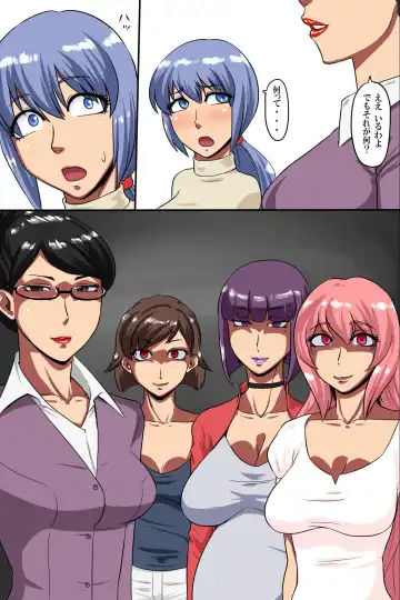 [Ml] Hitozuma Kanrinin ~ Danchi ni Iru Hitozuma wa Zenin Ore ga Kanri Suru Fhentai - Page 18