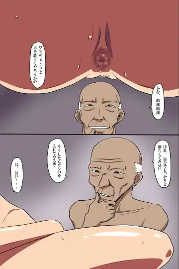 [Ml] Hitozuma Kanrinin ~ Danchi ni Iru Hitozuma wa Zenin Ore ga Kanri Suru Fhentai - Page 30