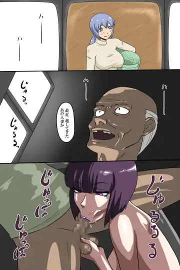 [Ml] Hitozuma Kanrinin ~ Danchi ni Iru Hitozuma wa Zenin Ore ga Kanri Suru Fhentai - Page 7