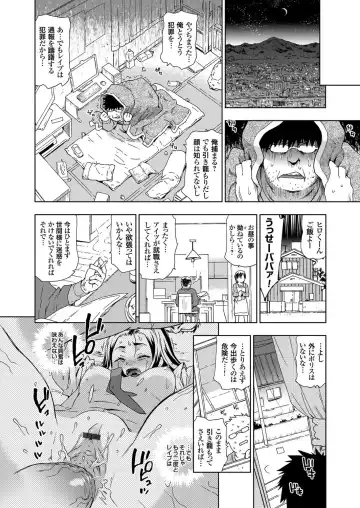 COMIC Grape Vol. 4 Fhentai - Page 101