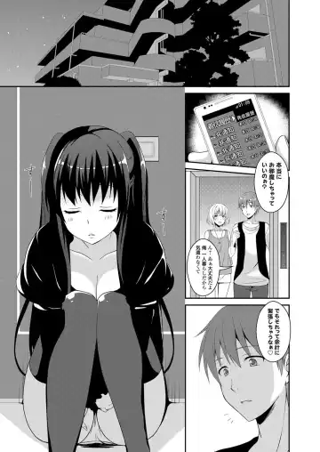 COMIC Grape Vol. 4 Fhentai - Page 114