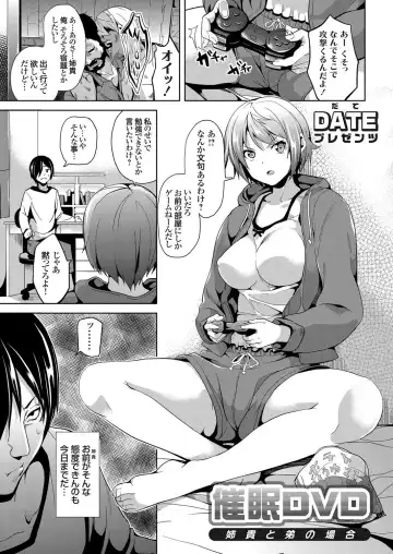 COMIC Grape Vol. 4 Fhentai - Page 2