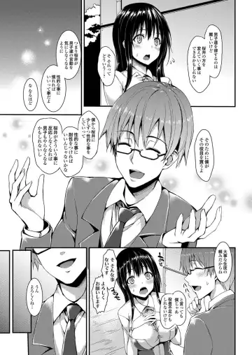COMIC Grape Vol. 4 Fhentai - Page 24