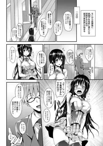 COMIC Grape Vol. 4 Fhentai - Page 25