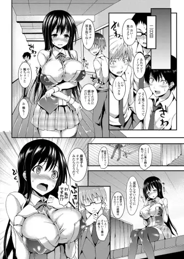 COMIC Grape Vol. 4 Fhentai - Page 29