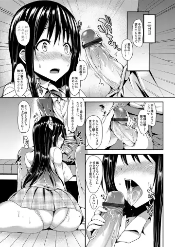 COMIC Grape Vol. 4 Fhentai - Page 32