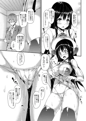 COMIC Grape Vol. 4 Fhentai - Page 36