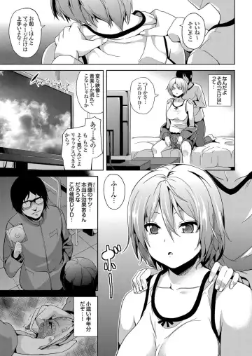 COMIC Grape Vol. 4 Fhentai - Page 4
