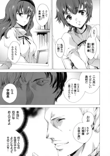 COMIC Grape Vol. 4 Fhentai - Page 42