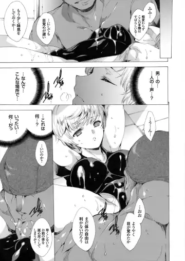 COMIC Grape Vol. 4 Fhentai - Page 48
