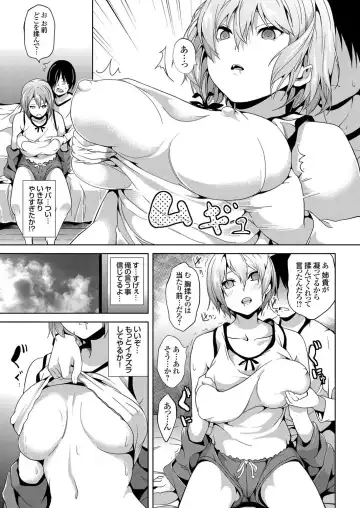 COMIC Grape Vol. 4 Fhentai - Page 6