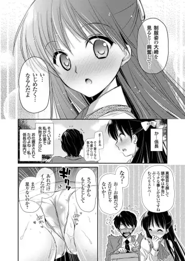 COMIC Grape Vol. 4 Fhentai - Page 67