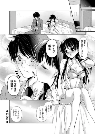 COMIC Grape Vol. 4 Fhentai - Page 77