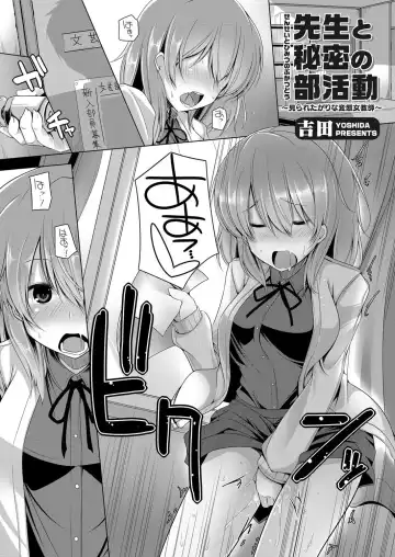 COMIC Grape Vol. 4 Fhentai - Page 78