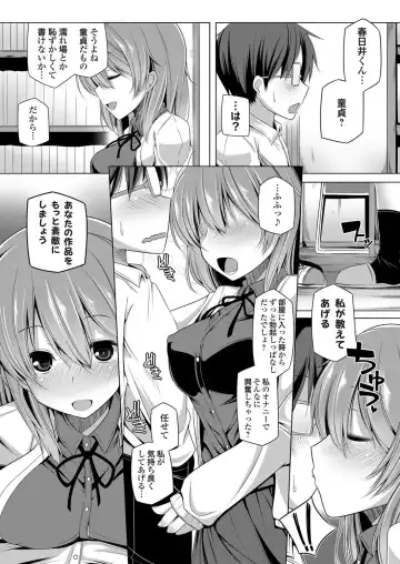 COMIC Grape Vol. 4 Fhentai - Page 81