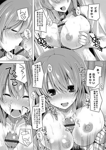 COMIC Grape Vol. 4 Fhentai - Page 84