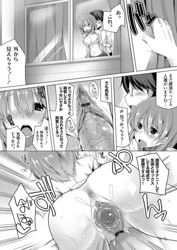 COMIC Grape Vol. 4 Fhentai - Page 91