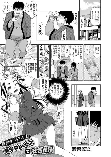 COMIC Grape Vol. 4 Fhentai - Page 96