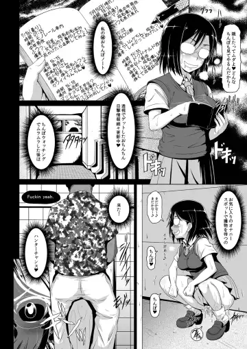 [A-teru Haito] Dosukebe Megane Sennou Level 5 Fhentai - Page 9