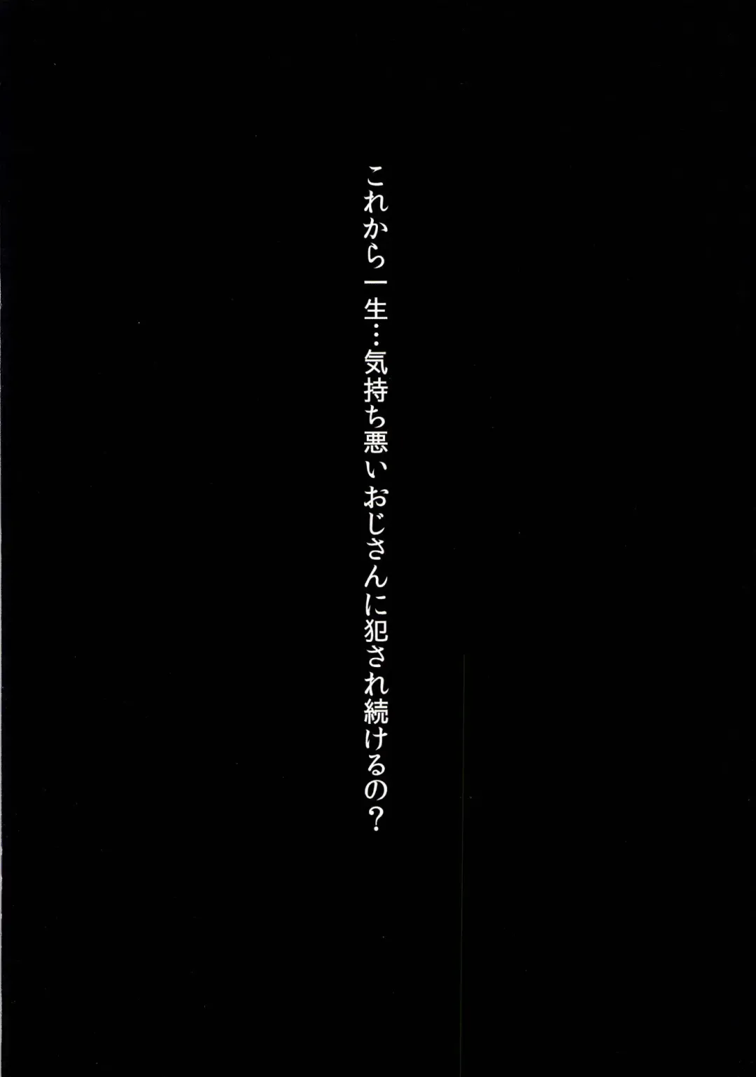 [Koiko Irori] Funyan no Koto Hirotteyo!2 Fhentai - Page 12