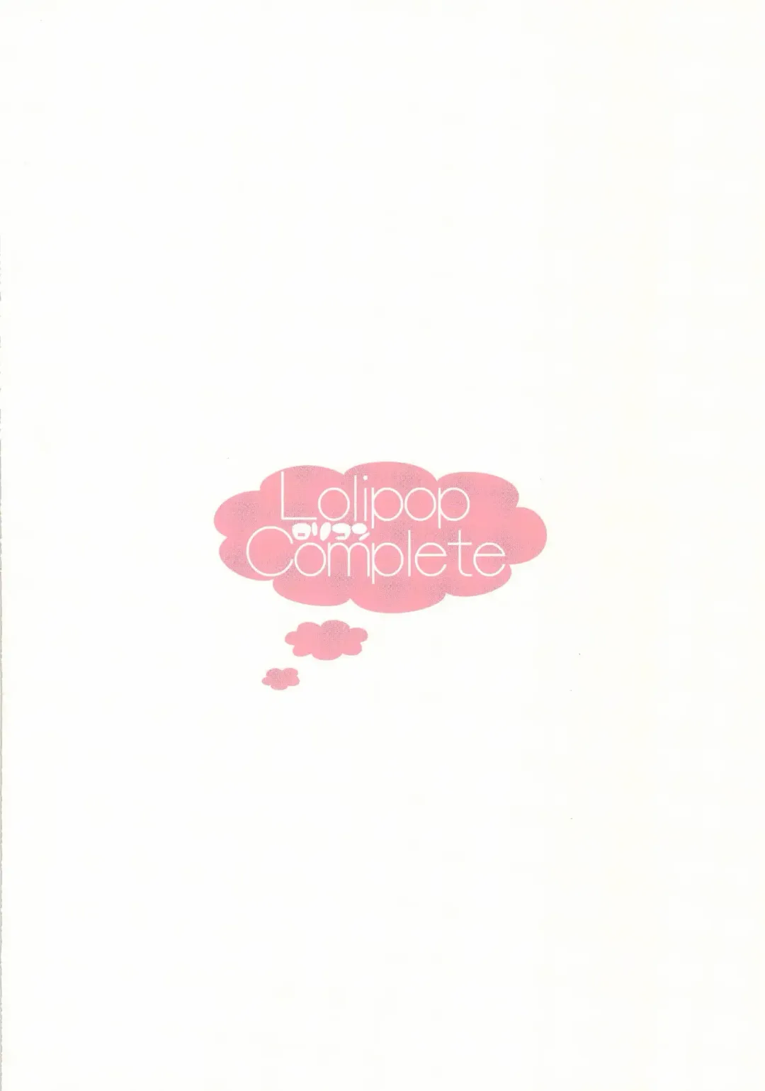 [Koiko Irori] Funyan no Koto Hirotteyo!2 Fhentai - Page 16