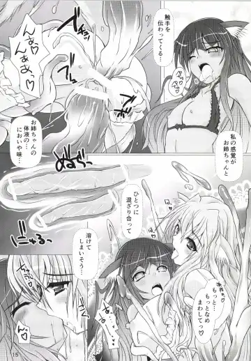 [Nekonta] Wet Sisters Fhentai - Page 15