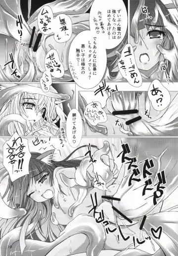 [Nekonta] Wet Sisters Fhentai - Page 19