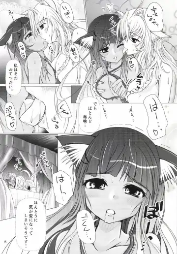 [Nekonta] Wet Sisters Fhentai - Page 5