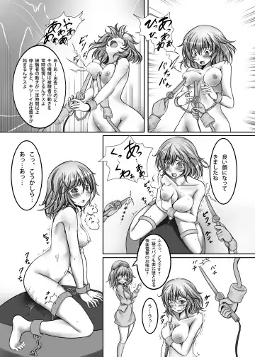 [Monikano] Kazami Yuuka Kyousei Zecchou Souchi Fhentai - Page 12