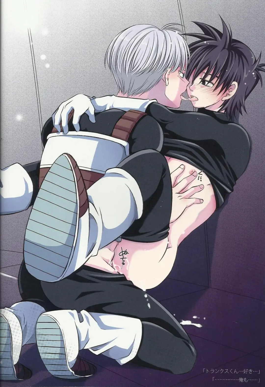 [Nyarochiko] Ore no Goten ga Kawaikunai Hazu ga nai. Fhentai - Page 2