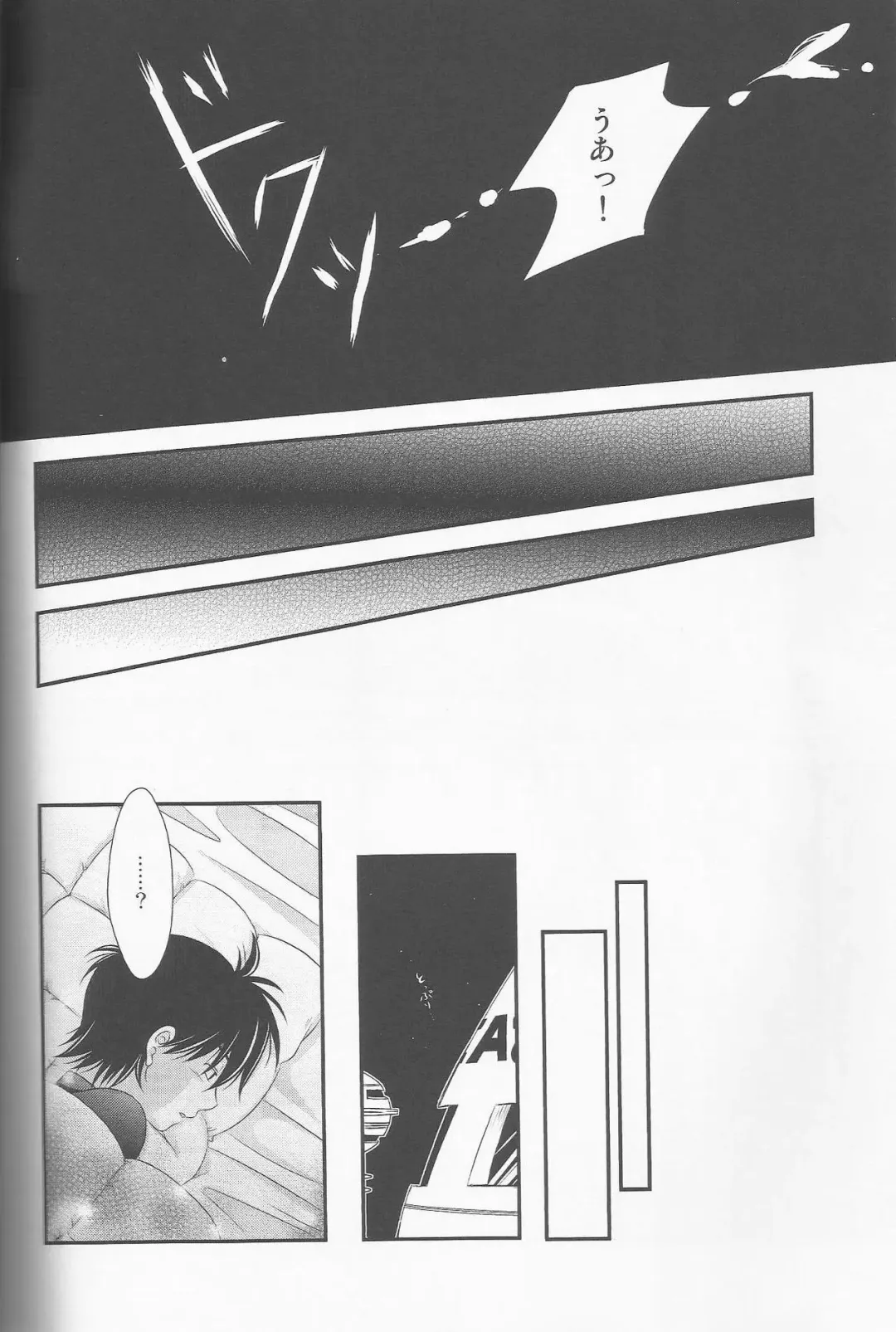 [Nyarochiko] Ore no Goten ga Kawaikunai Hazu ga nai. Fhentai - Page 25