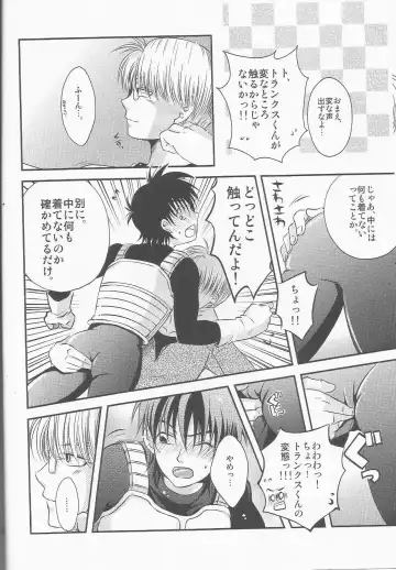 [Nyarochiko] Ore no Goten ga Kawaikunai Hazu ga nai. Fhentai - Page 13