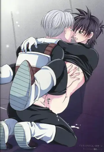 [Nyarochiko] Ore no Goten ga Kawaikunai Hazu ga nai. Fhentai - Page 2