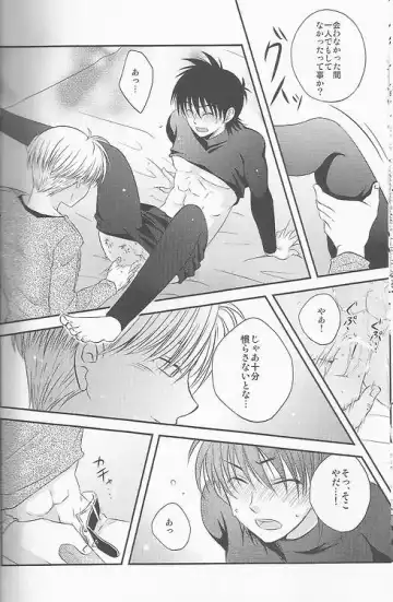 [Nyarochiko] Ore no Goten ga Kawaikunai Hazu ga nai. Fhentai - Page 21