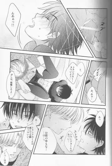 [Nyarochiko] Ore no Goten ga Kawaikunai Hazu ga nai. Fhentai - Page 22